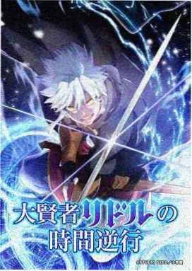 黄色电影院科幻动画星轨列车封面